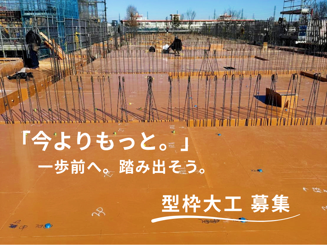 企業イメージ