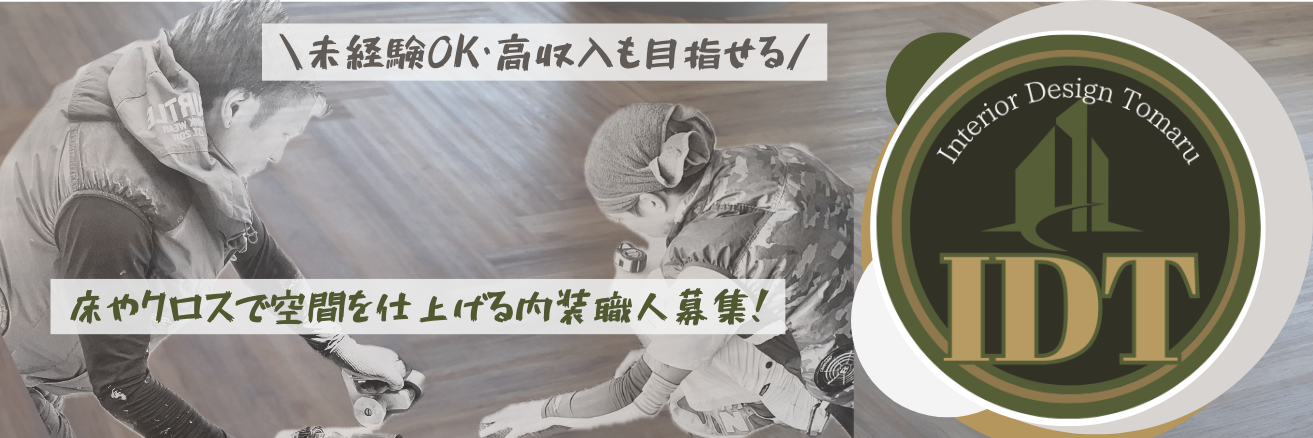 企業イメージ