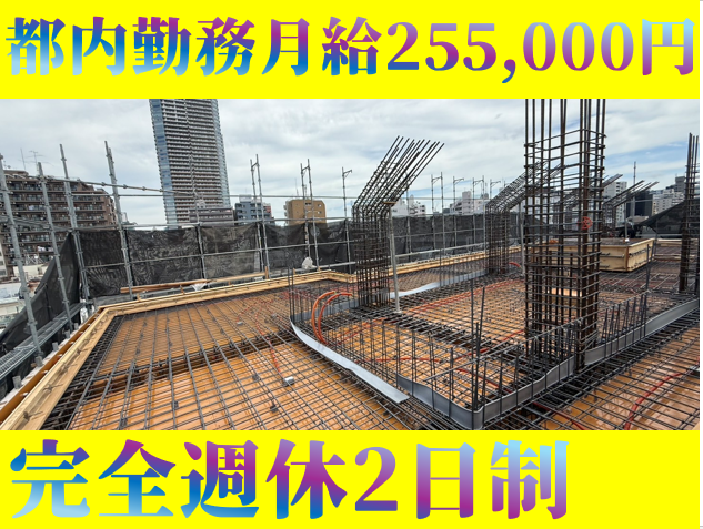 企業イメージ