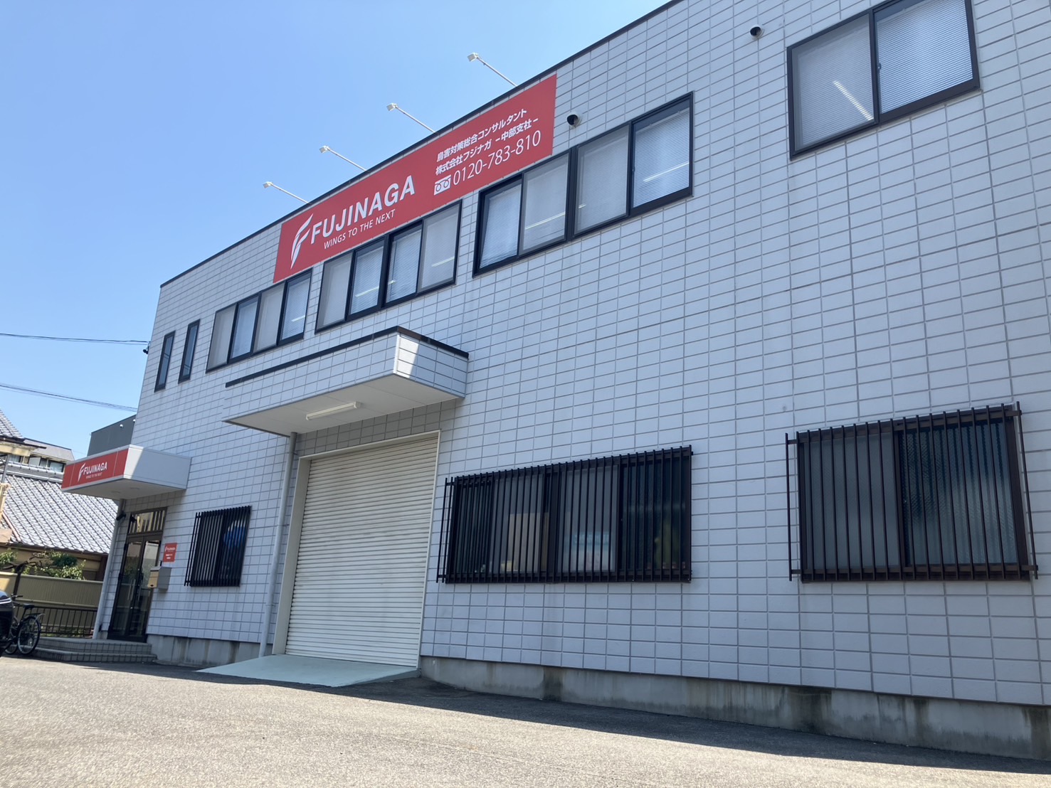 企業イメージ