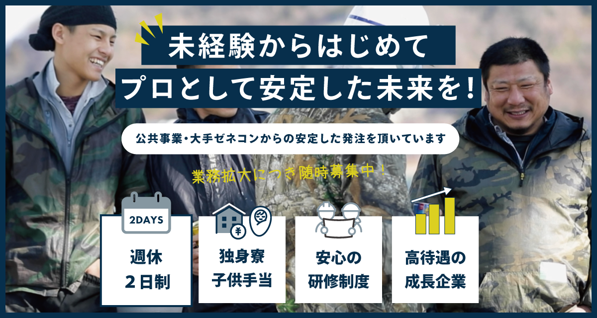 企業イメージ