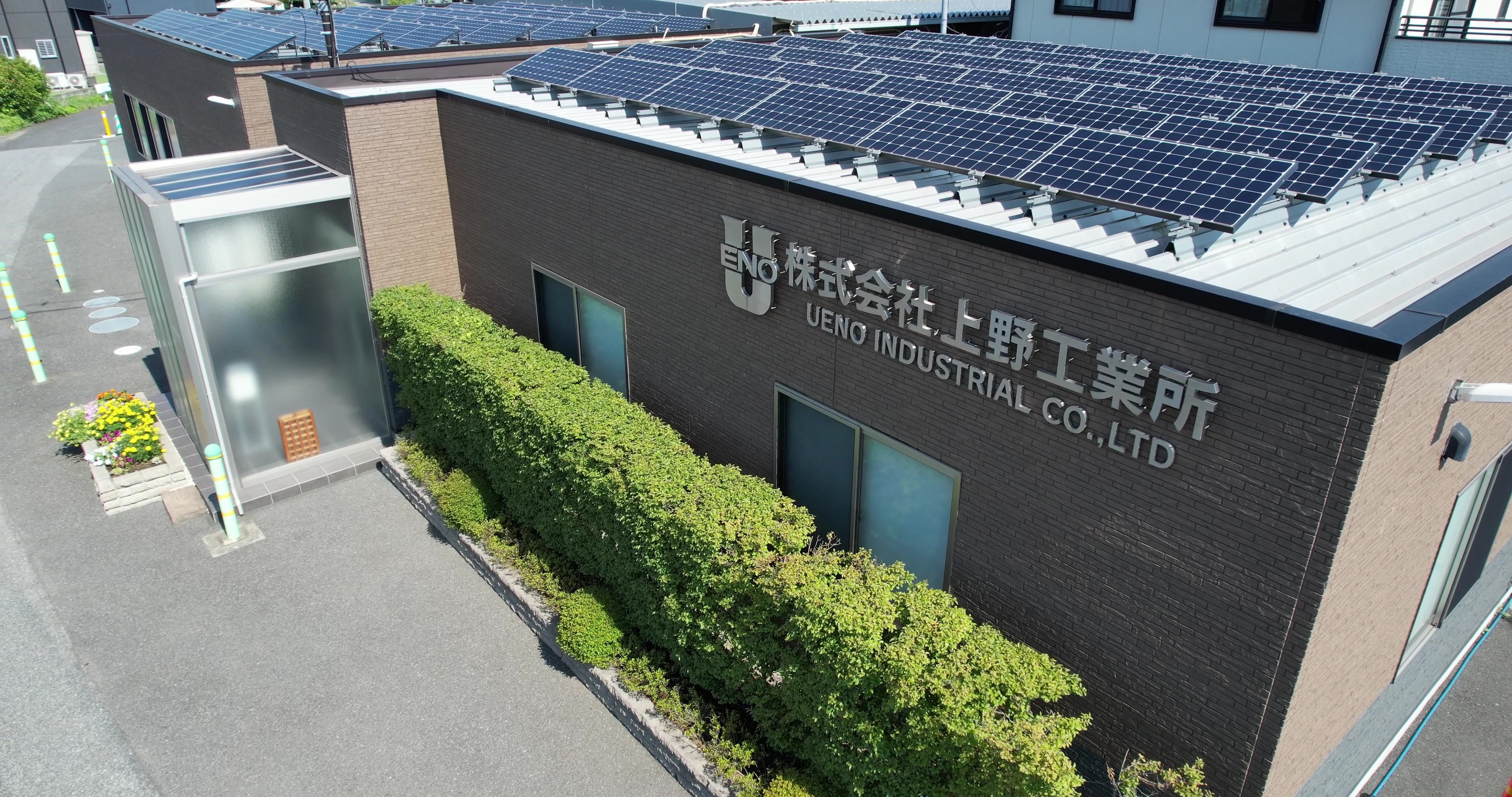 企業イメージ