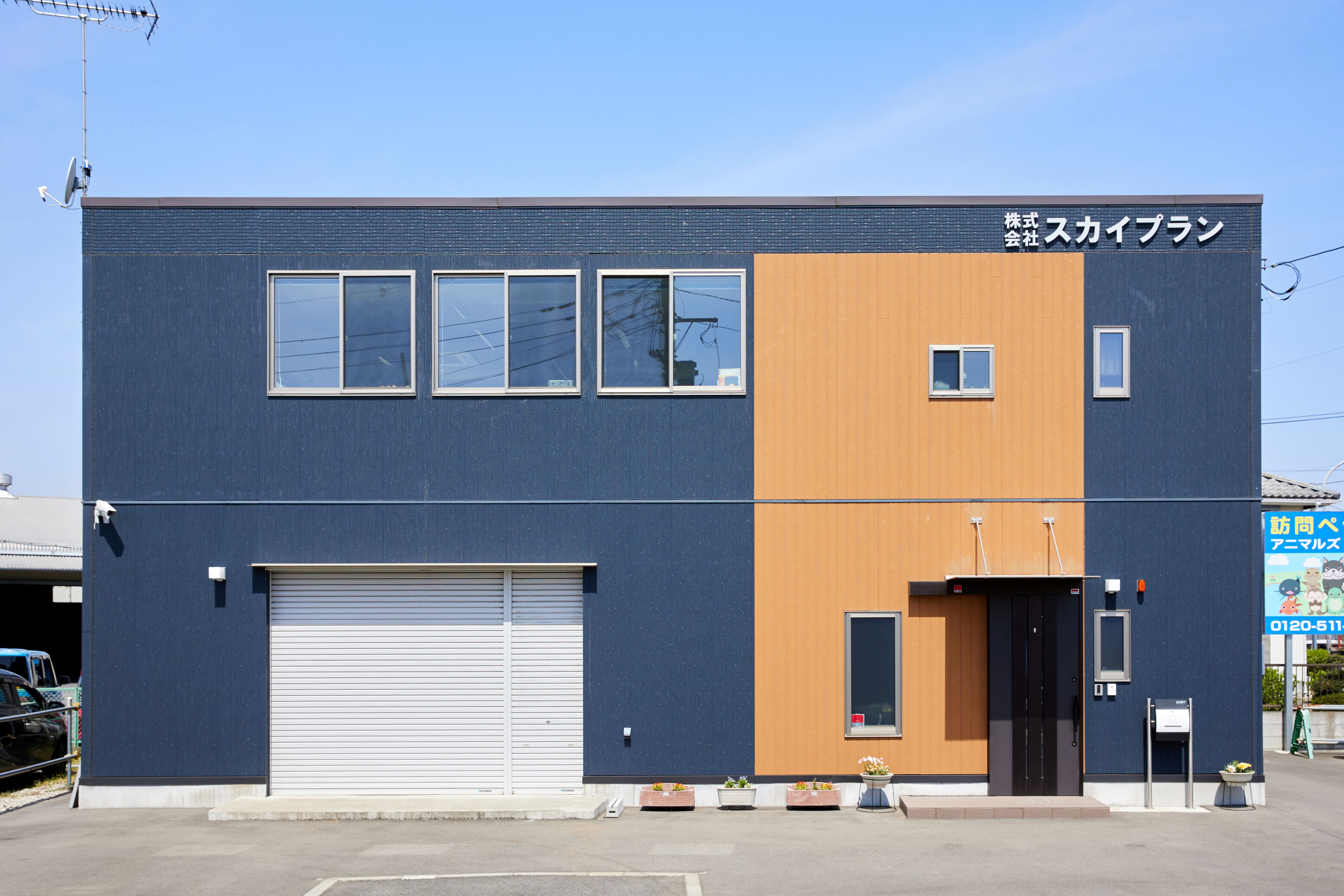 企業イメージ