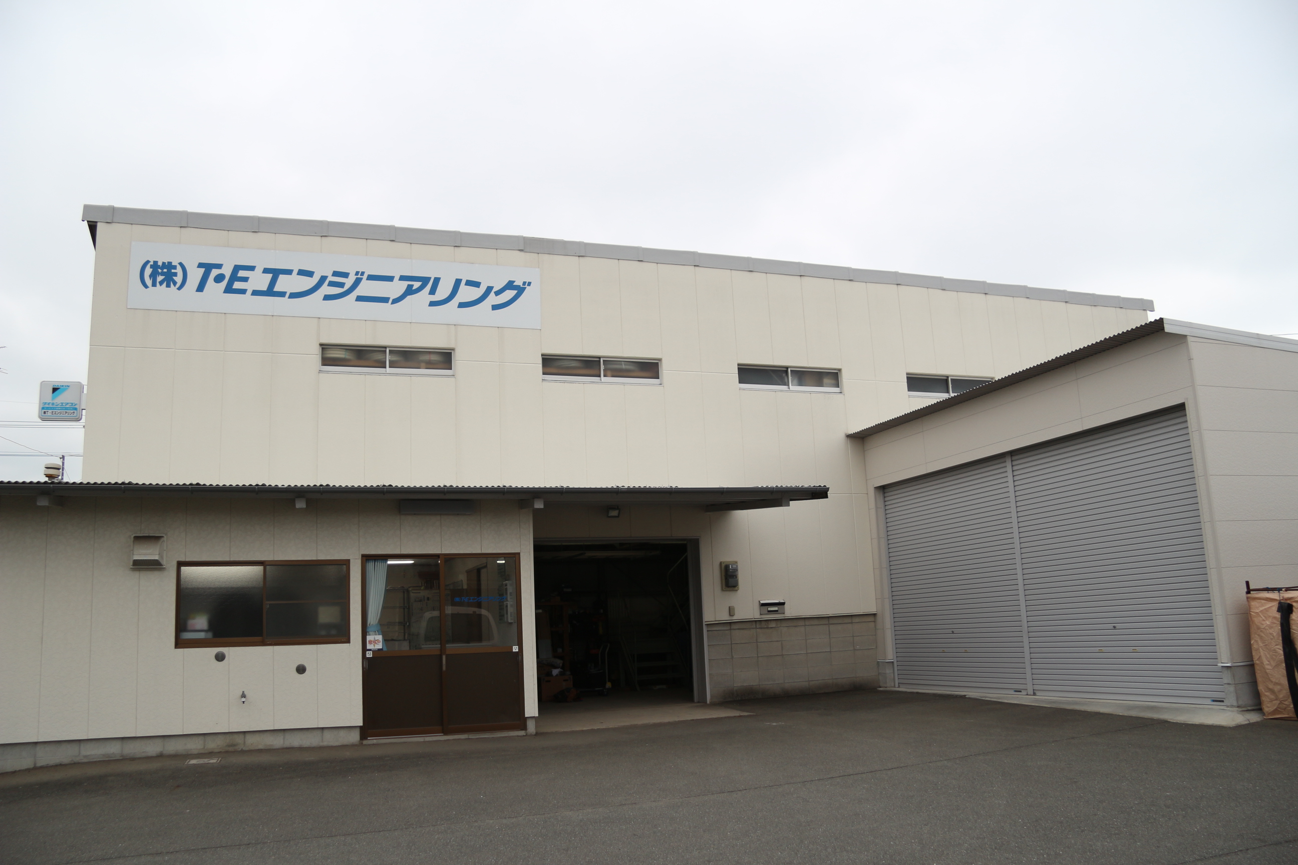 企業イメージ