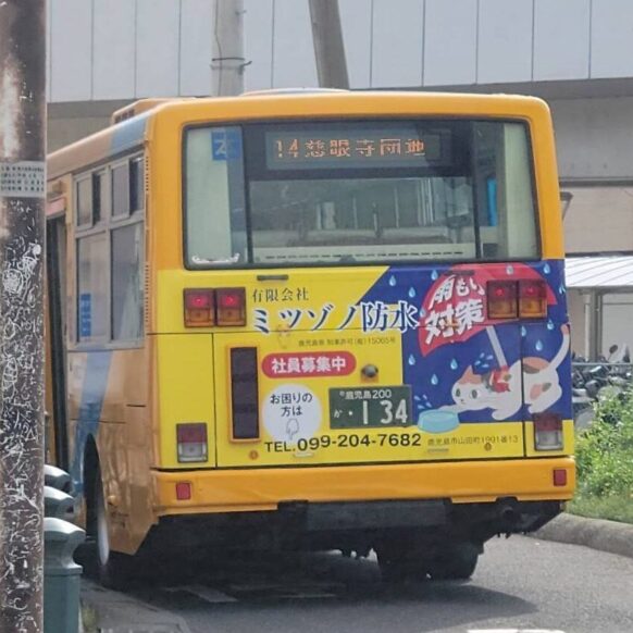 企業イメージ
