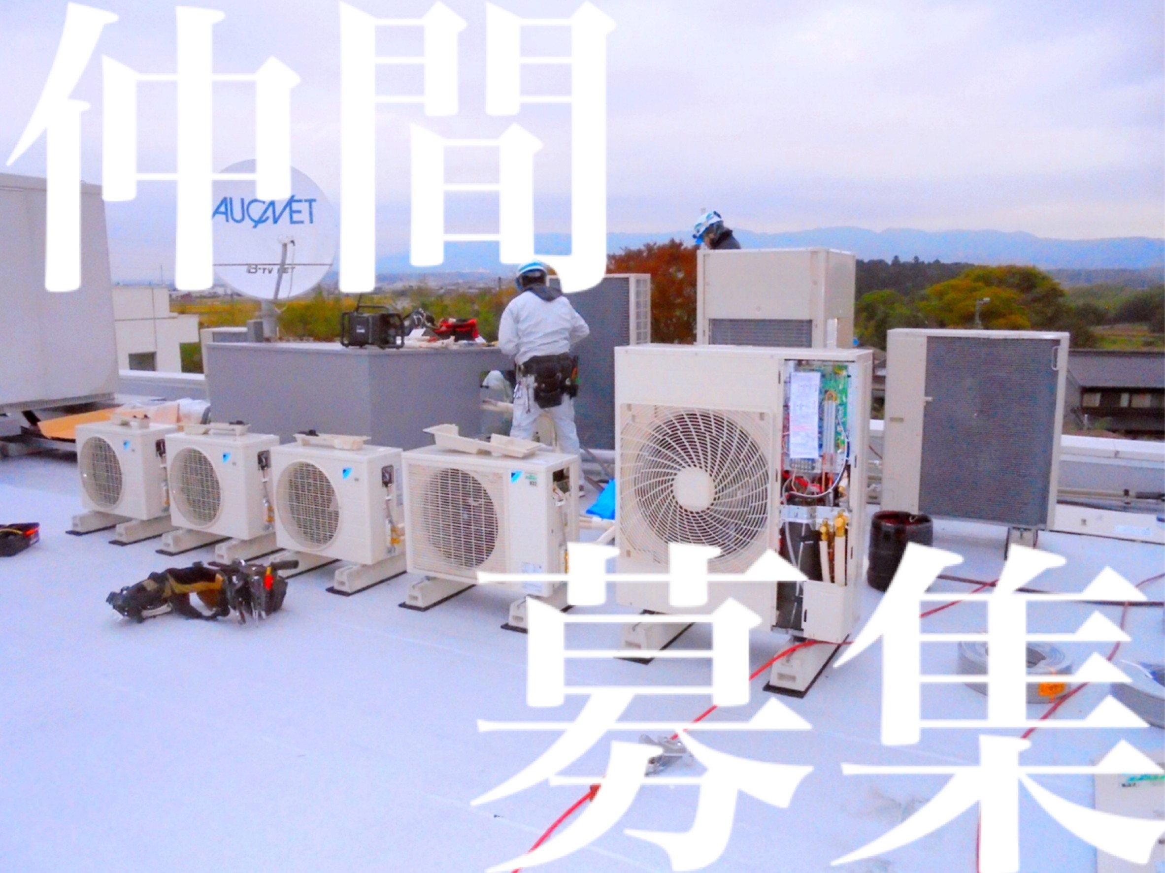 企業イメージ