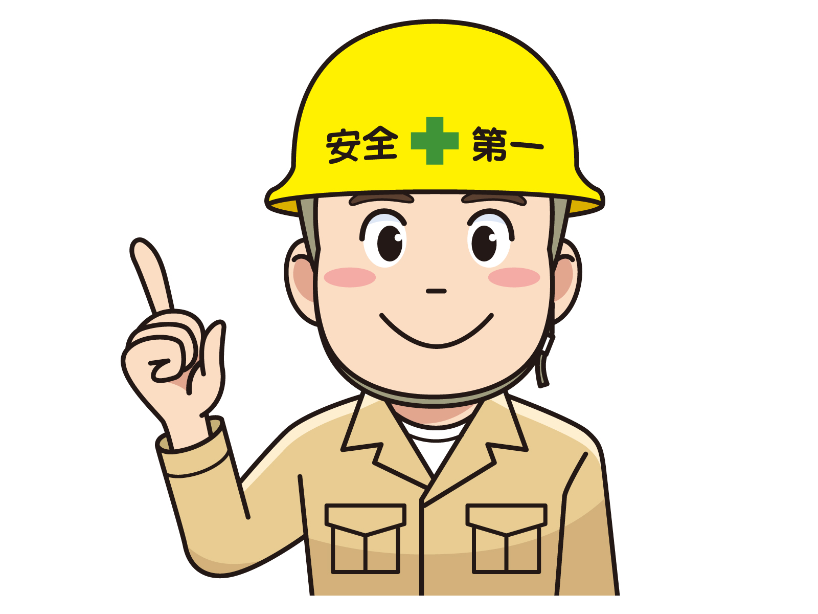 企業イメージ