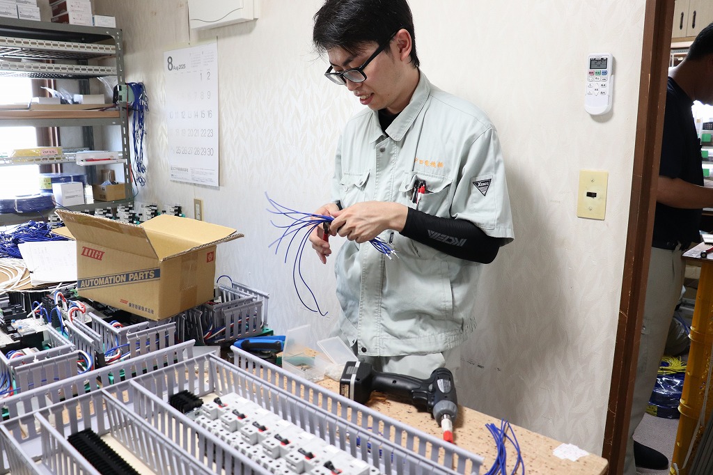 企業イメージ
