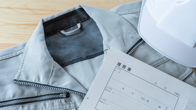 企業イメージ
