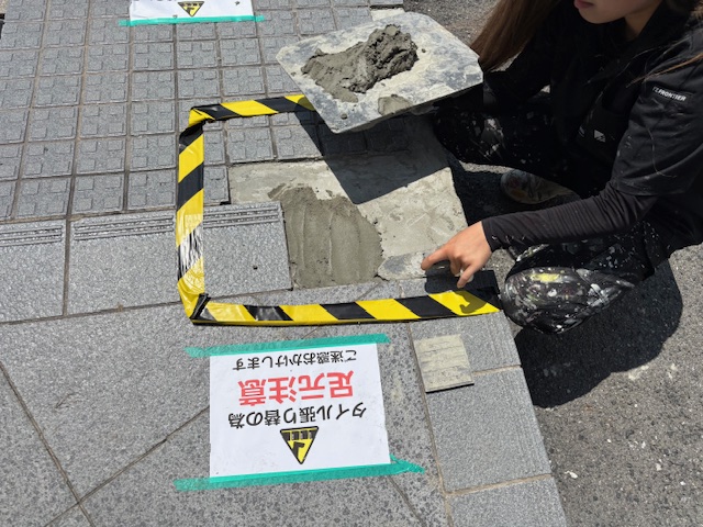 企業イメージ