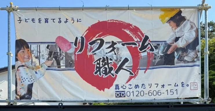 企業イメージ