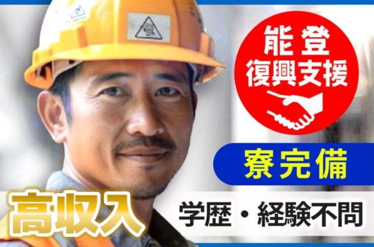 企業イメージ