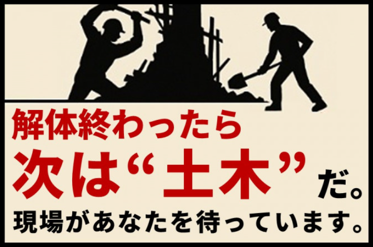 企業イメージ
