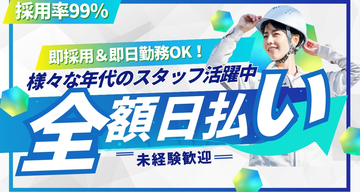 企業イメージ