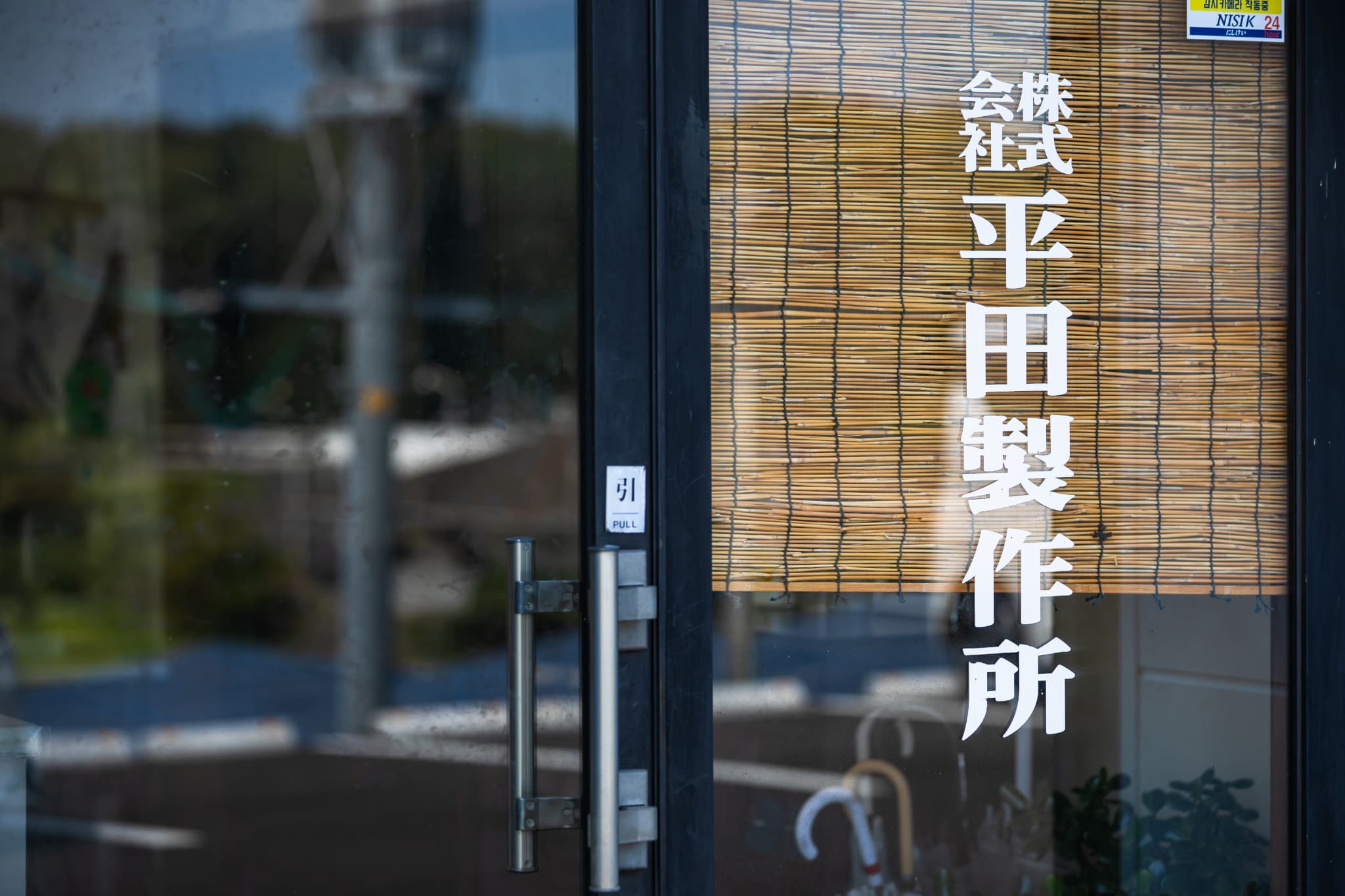 企業イメージ