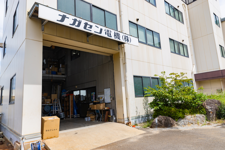 企業イメージ