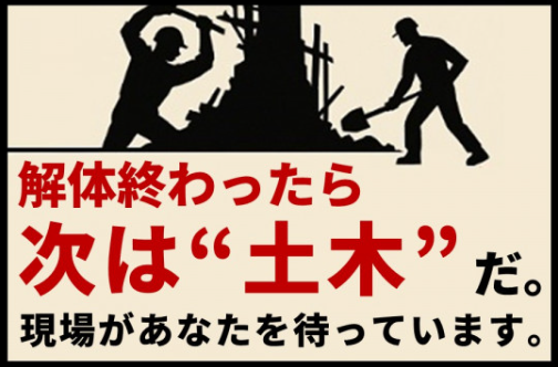 企業イメージ