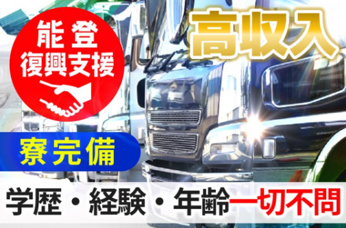 企業イメージ