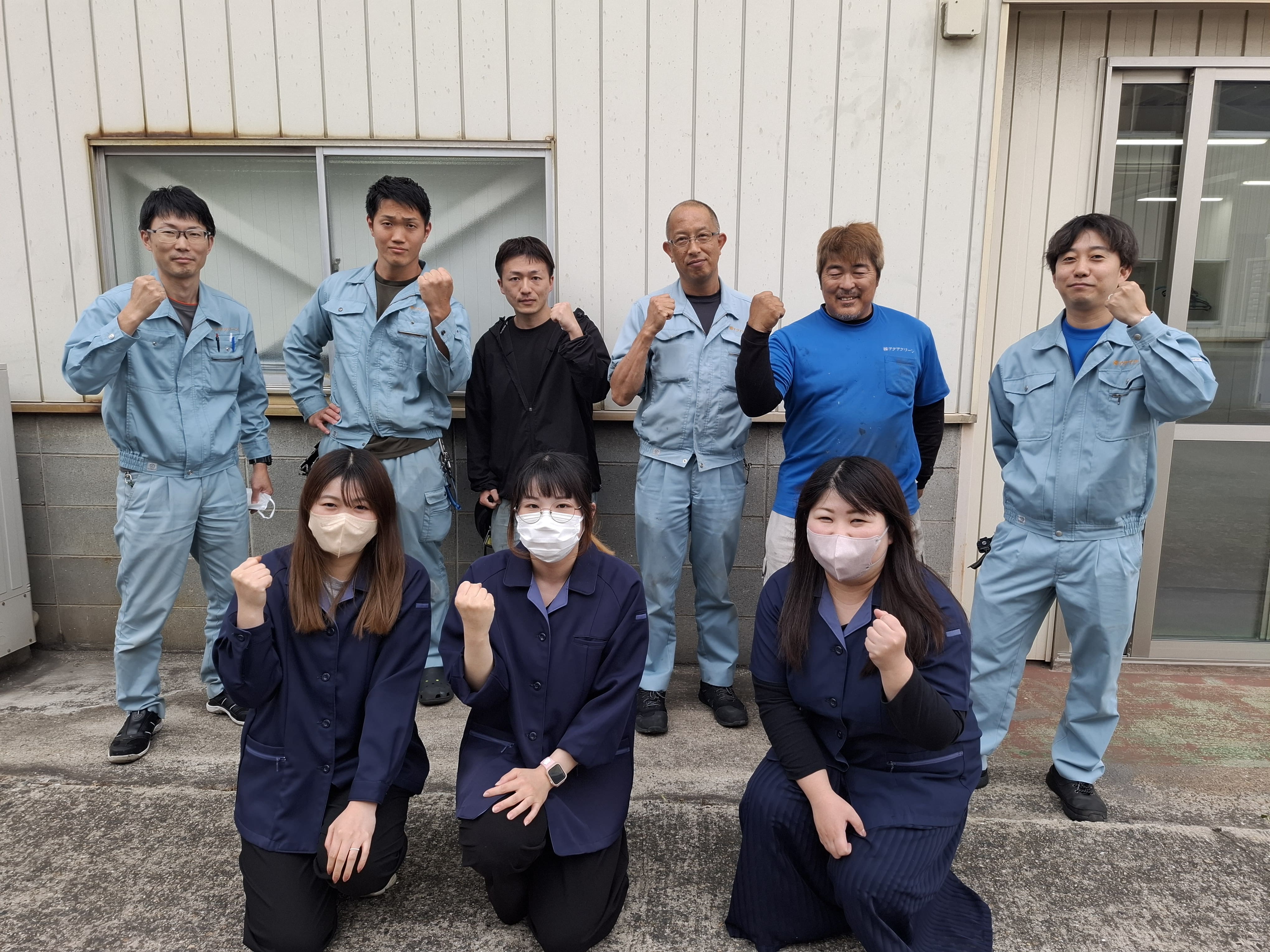 企業イメージ
