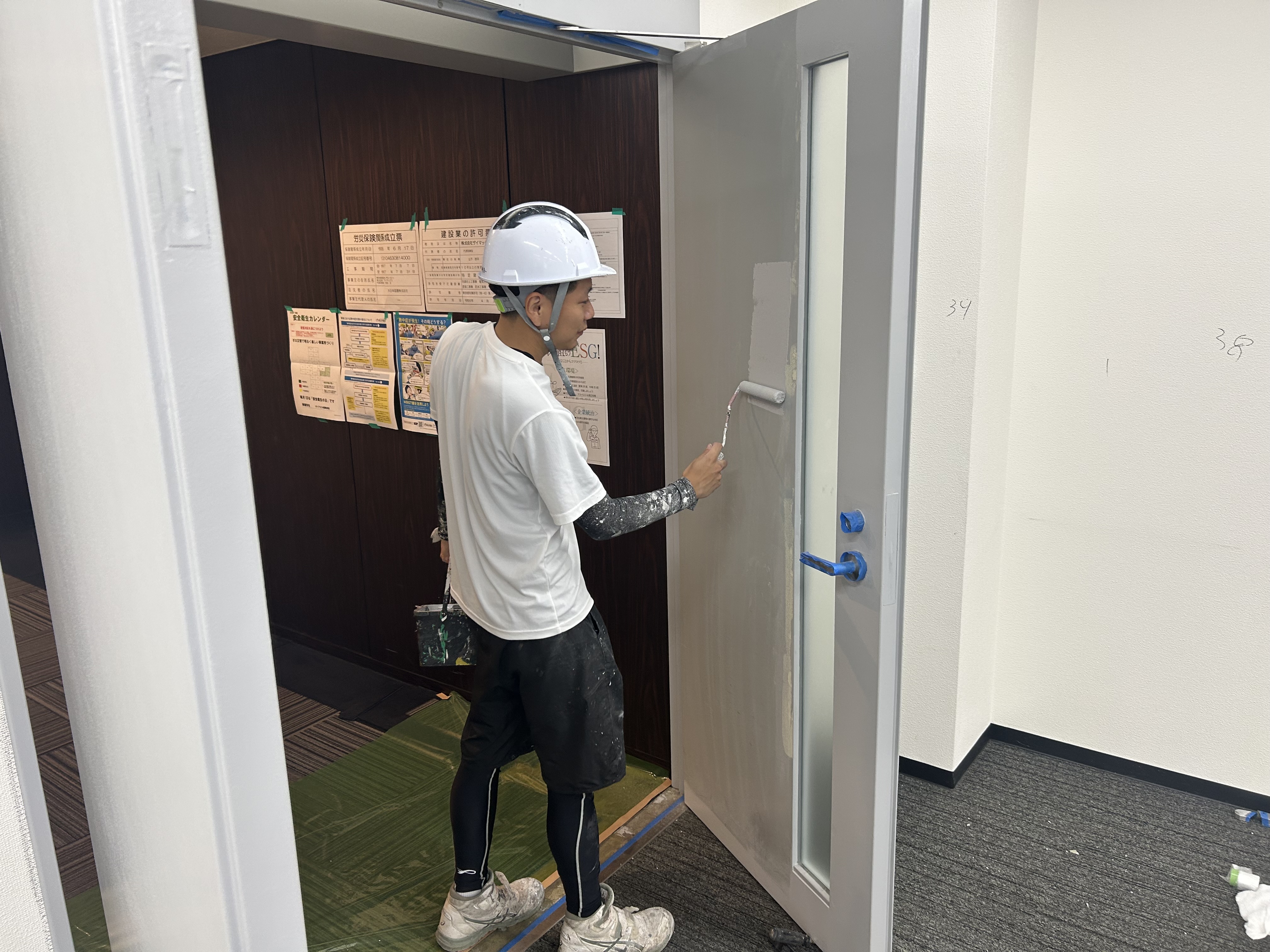 企業イメージ