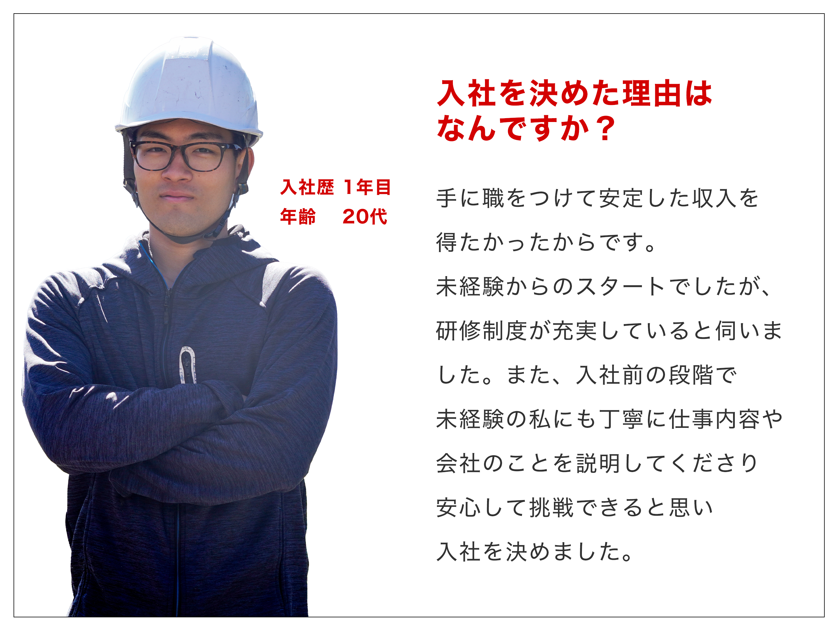 企業イメージ