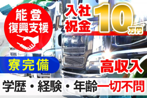 企業イメージ