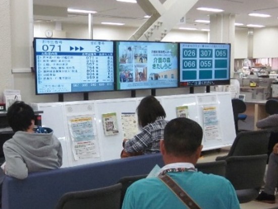 企業イメージ