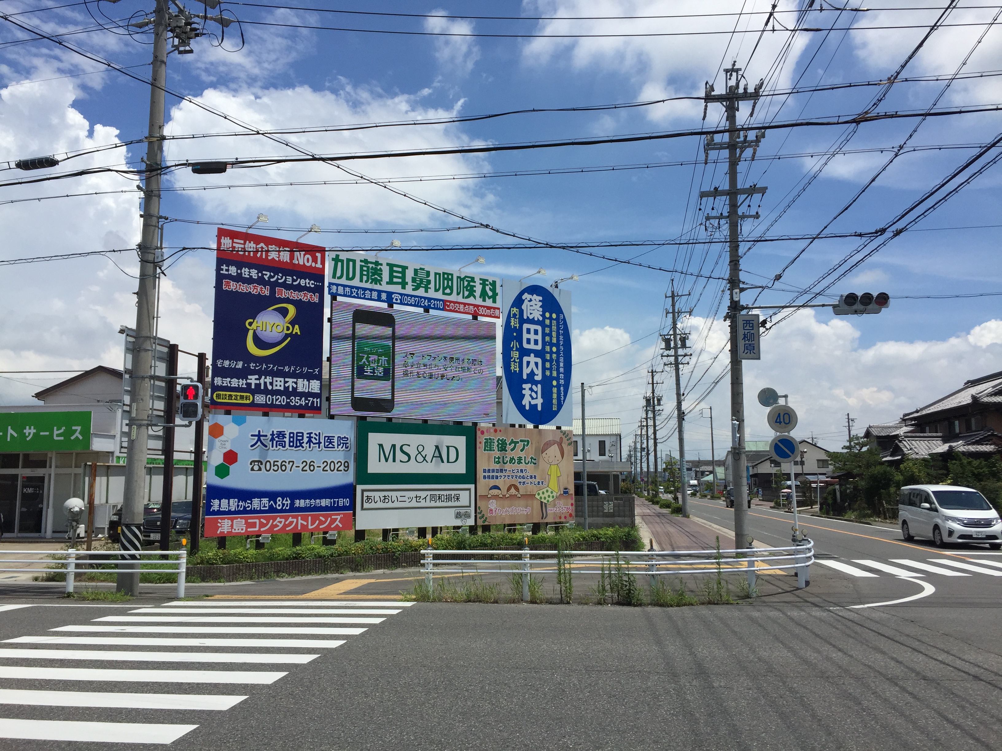 企業イメージ