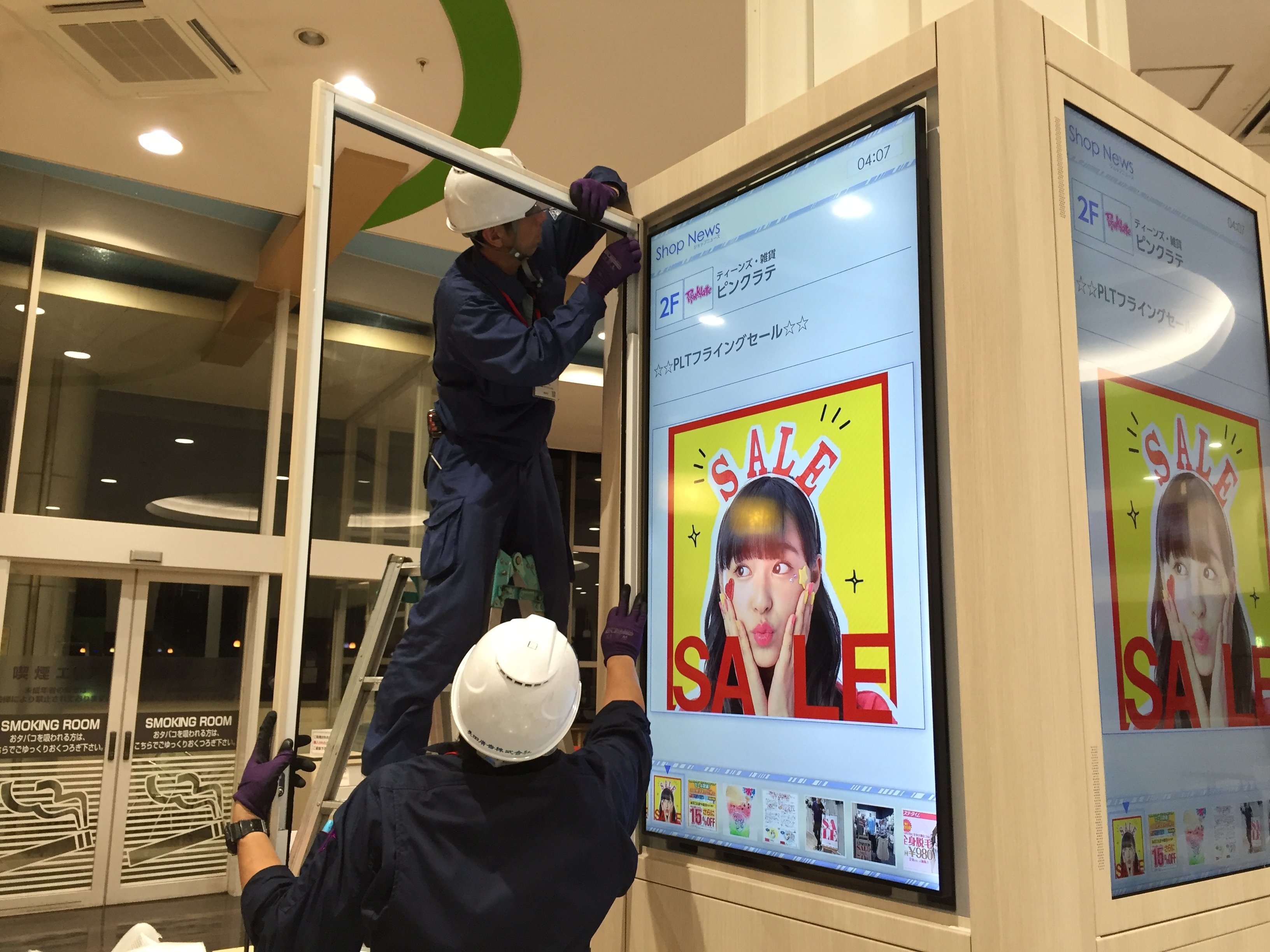 企業イメージ