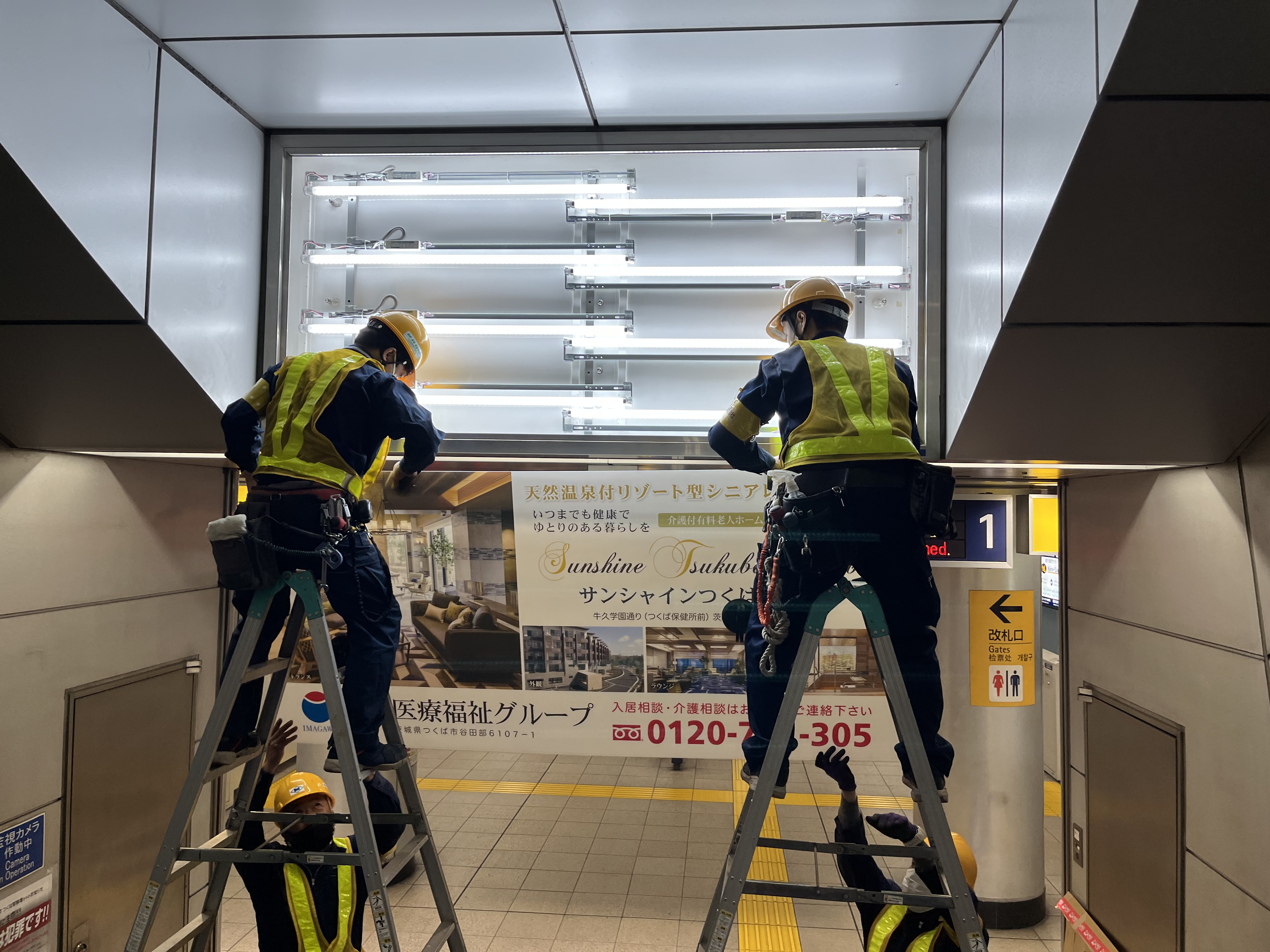 企業イメージ