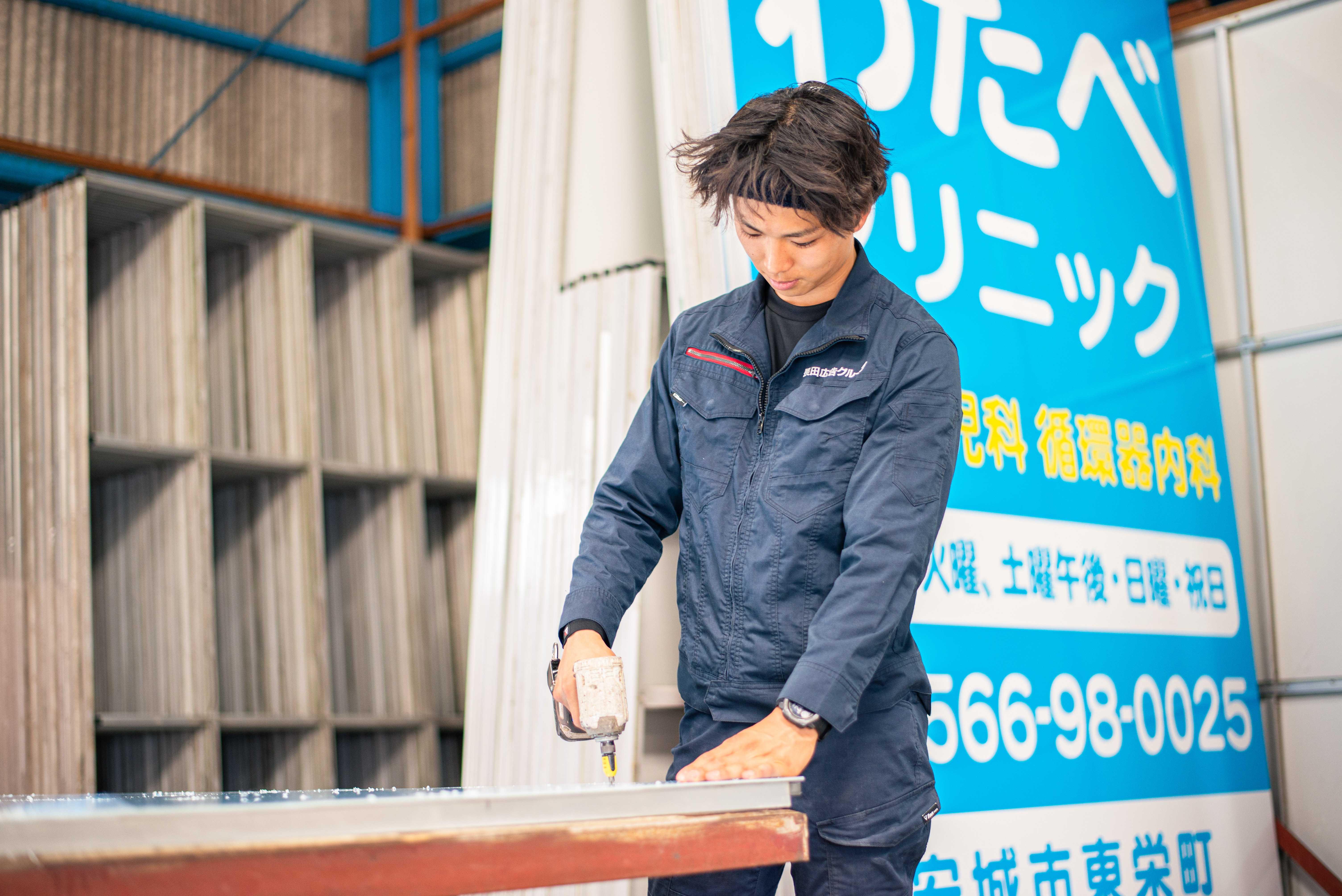 企業イメージ
