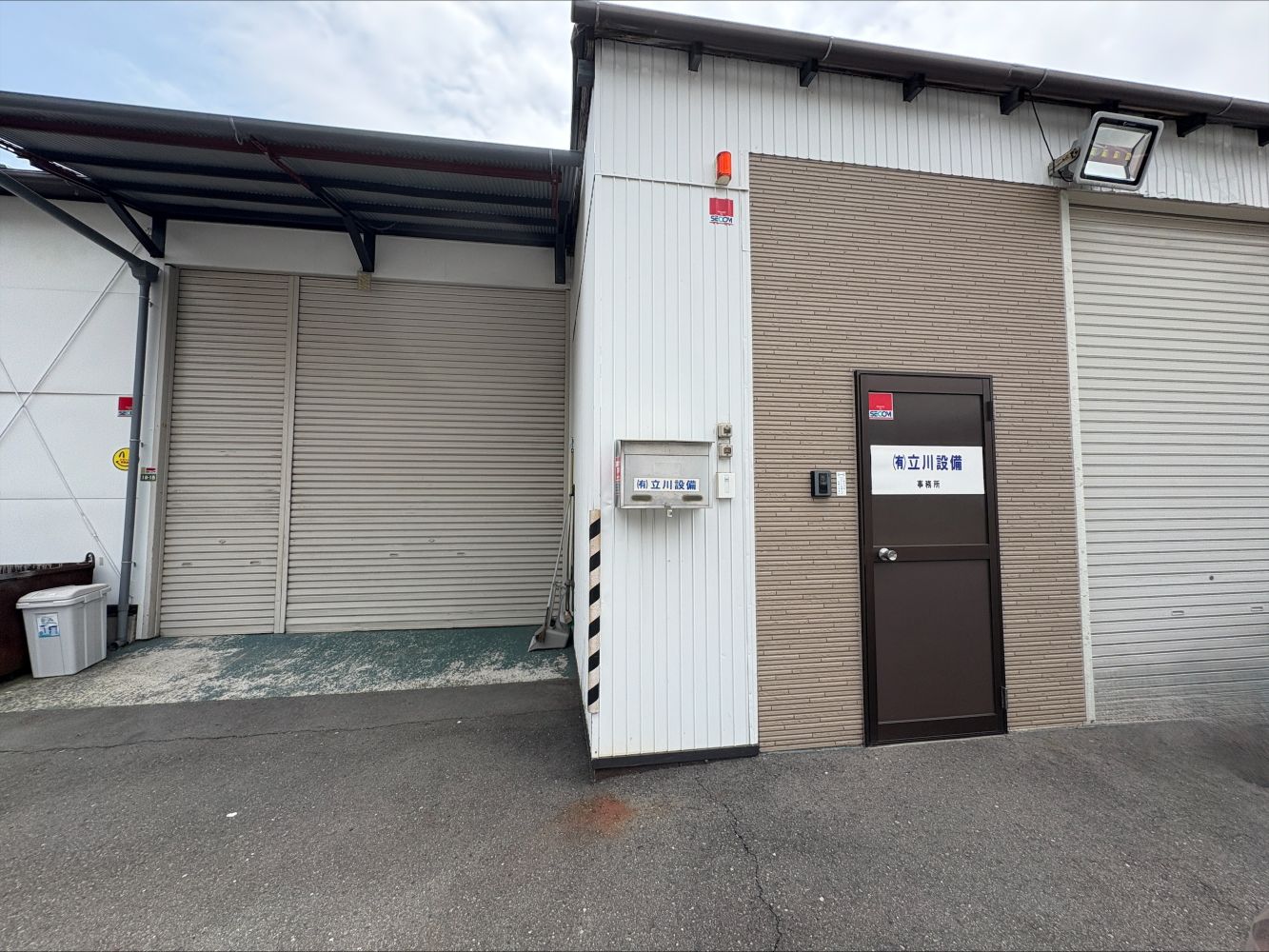 企業イメージ