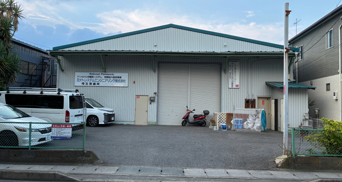 企業イメージ