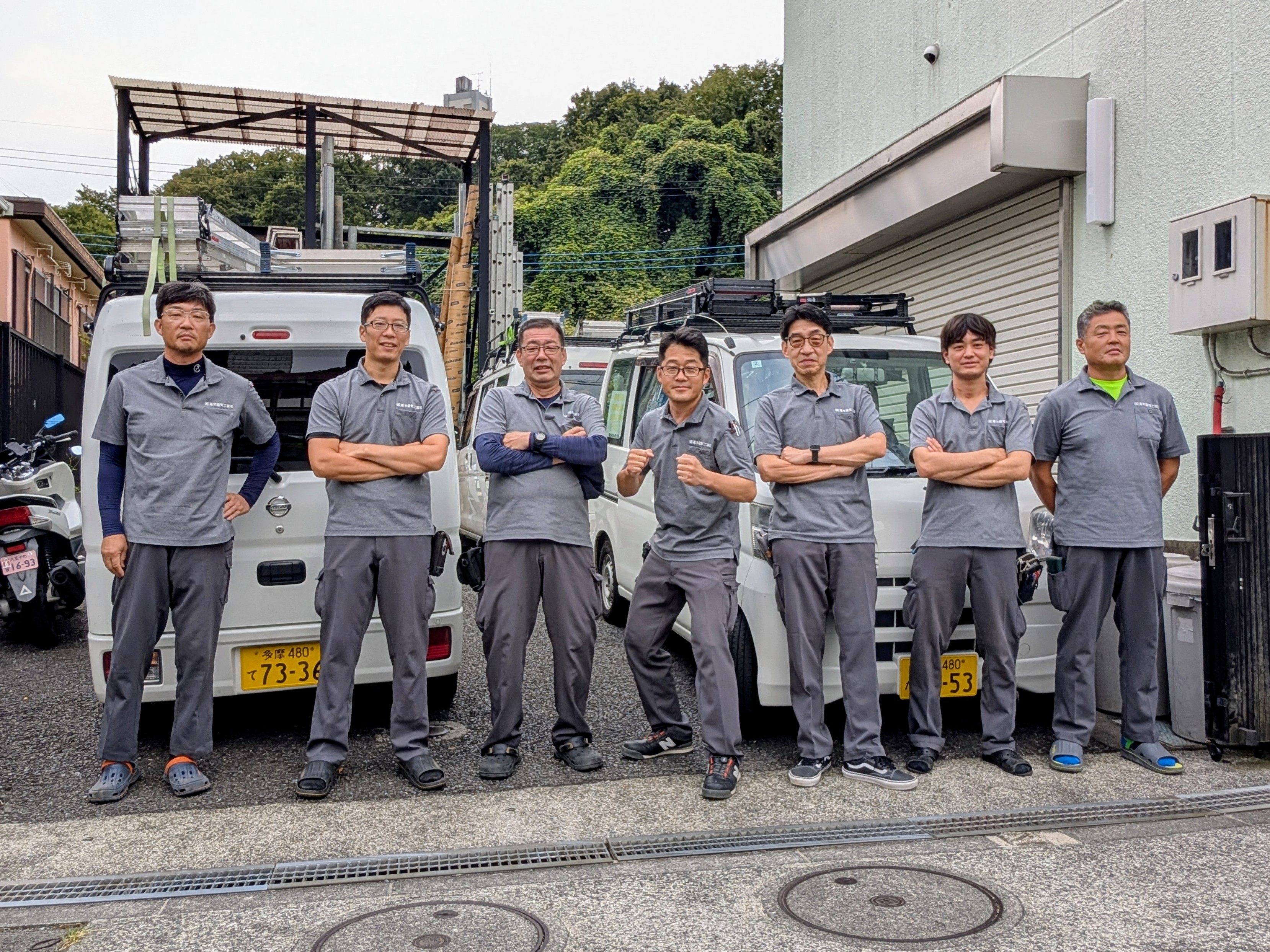 企業イメージ