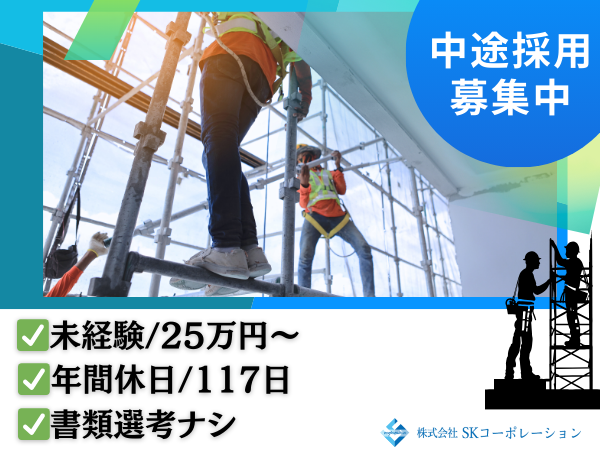 企業イメージ
