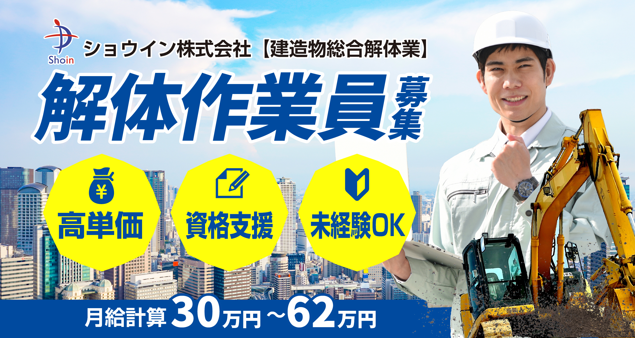 企業イメージ