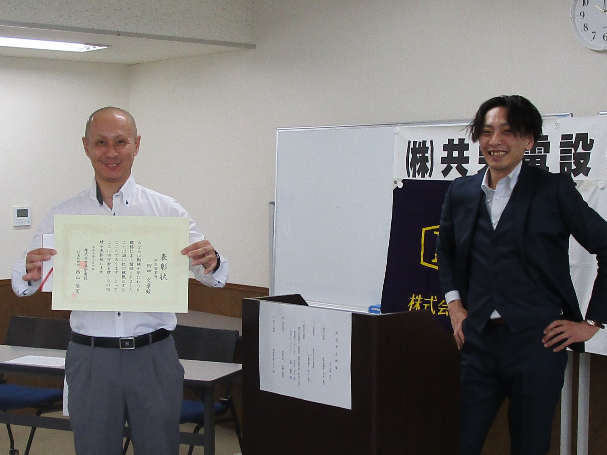 企業イメージ