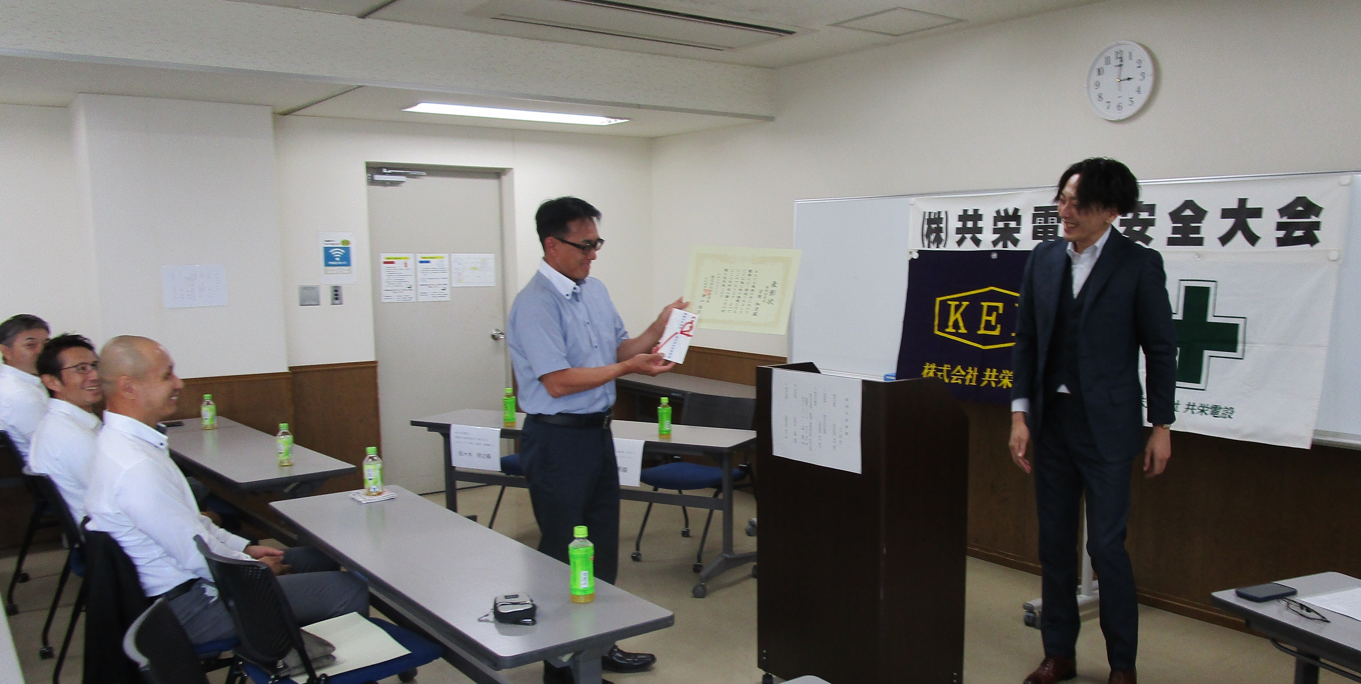 企業イメージ