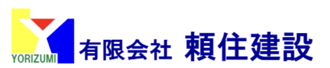 企業イメージ
