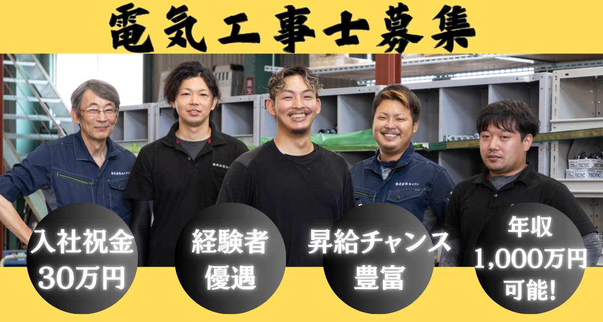 企業イメージ