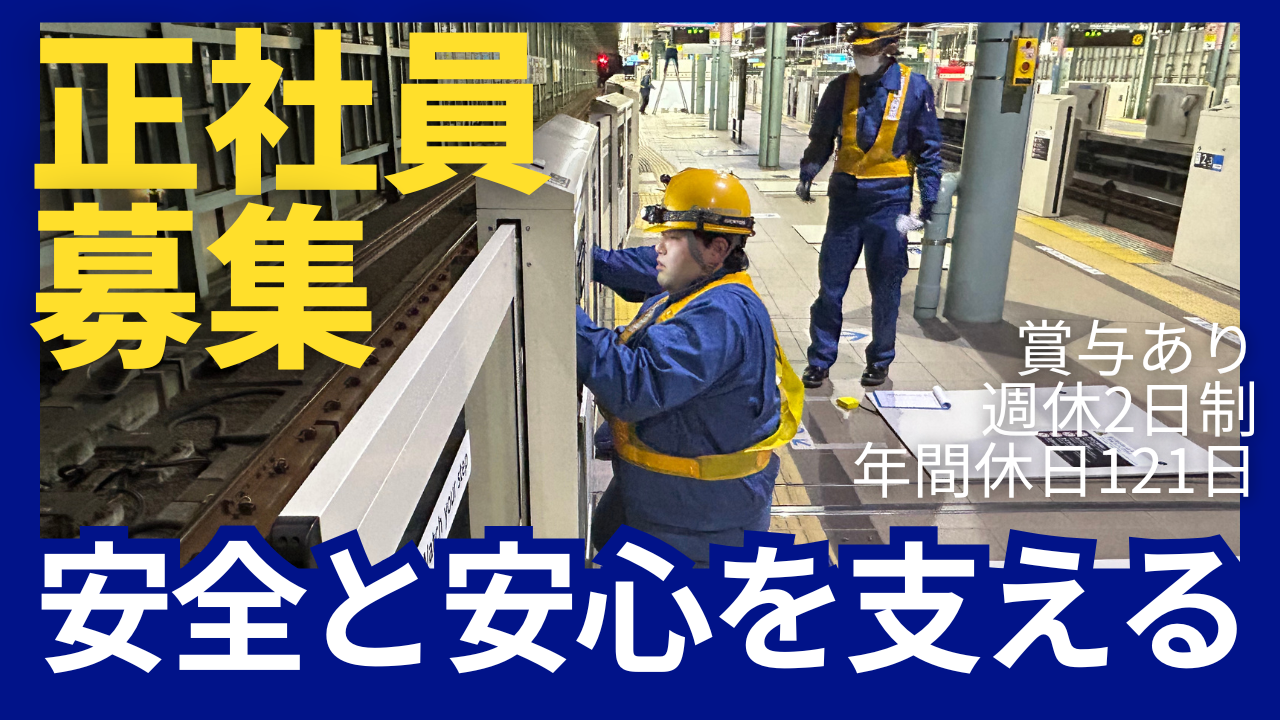 企業イメージ