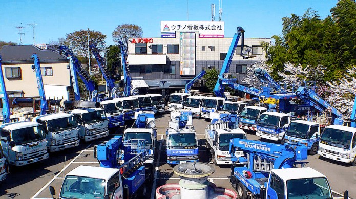 企業イメージ