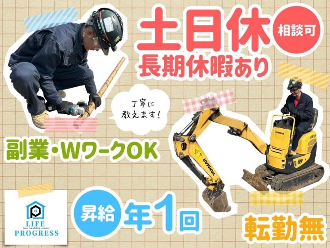 企業イメージ