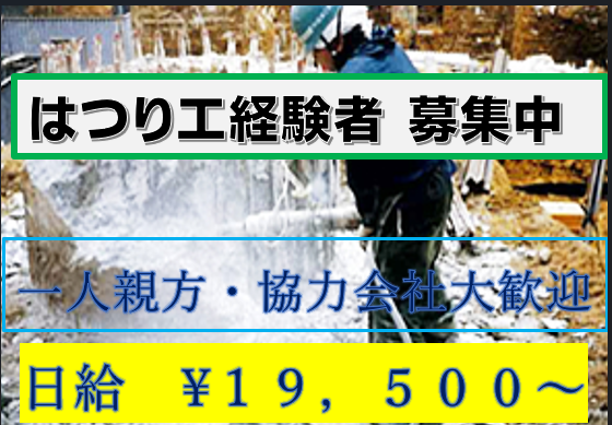 企業イメージ
