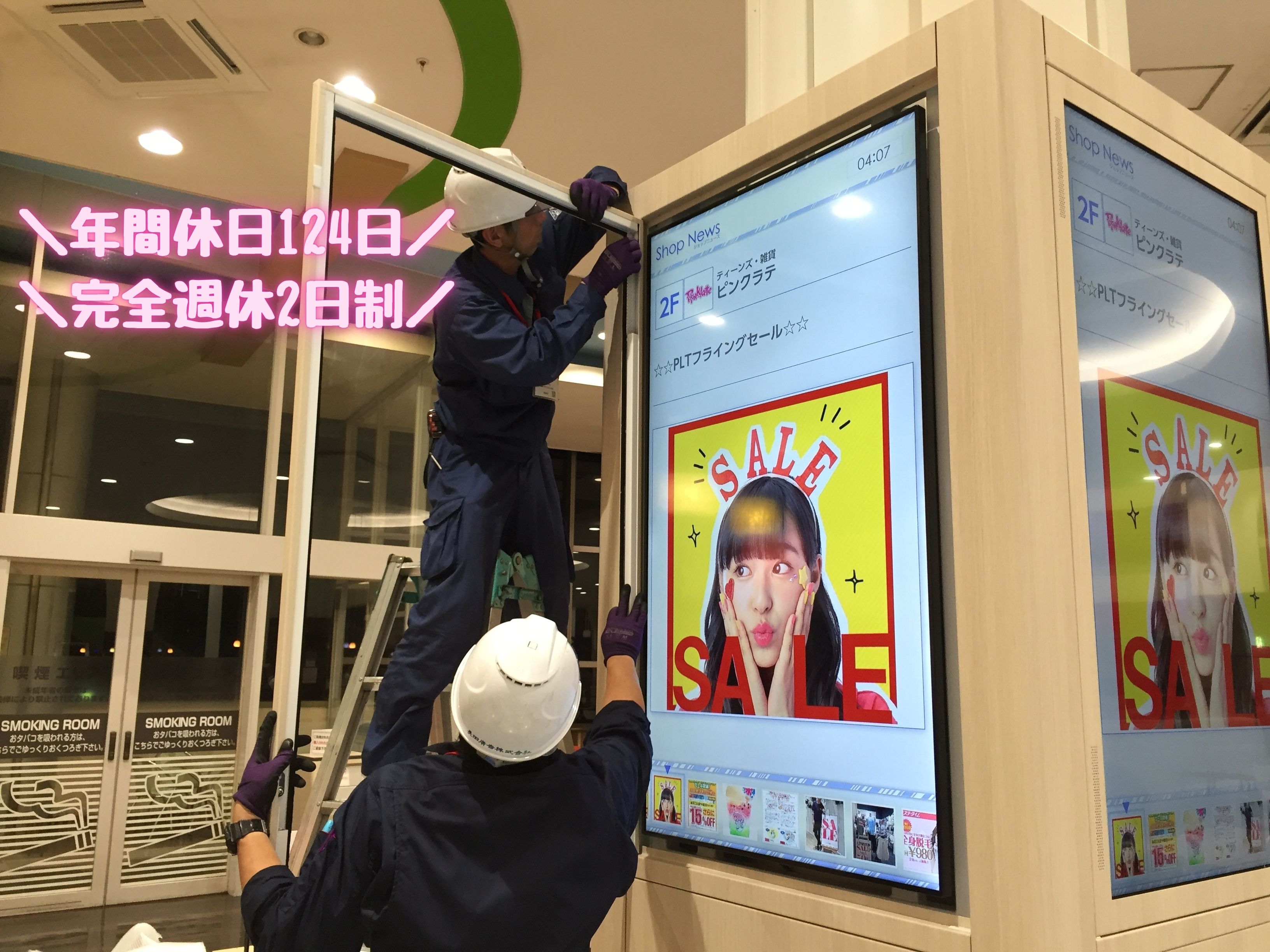 企業イメージ