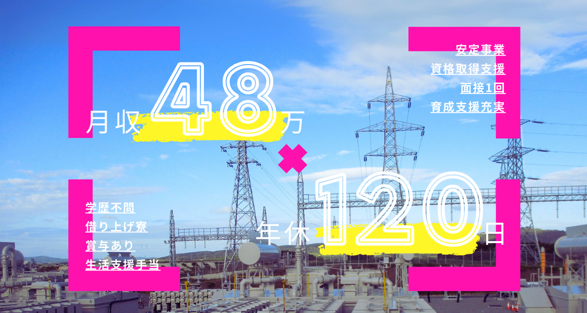 企業イメージ