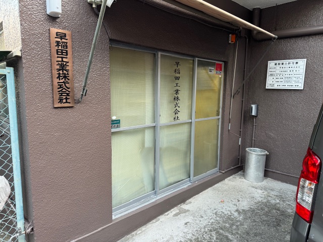 企業イメージ