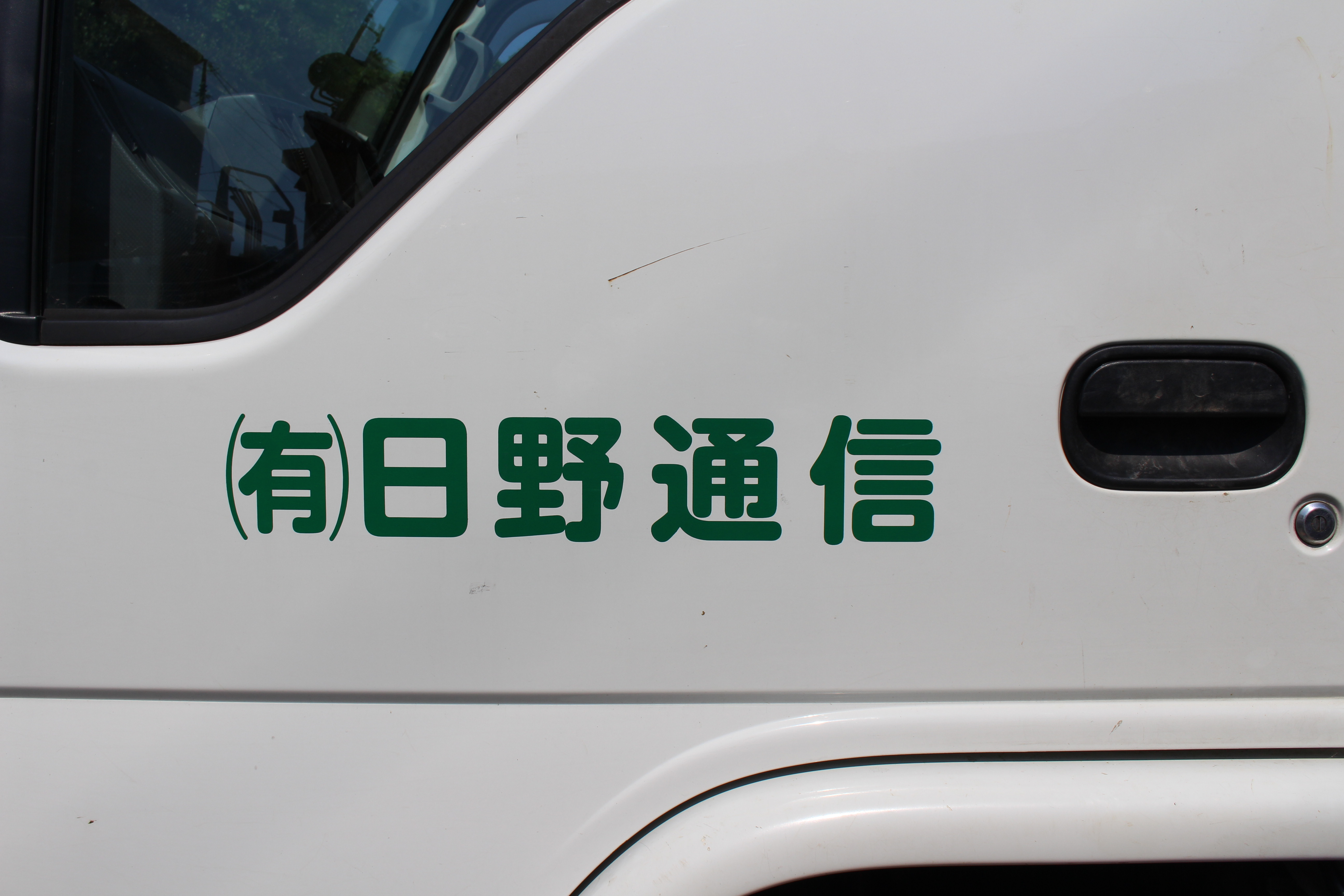 企業イメージ