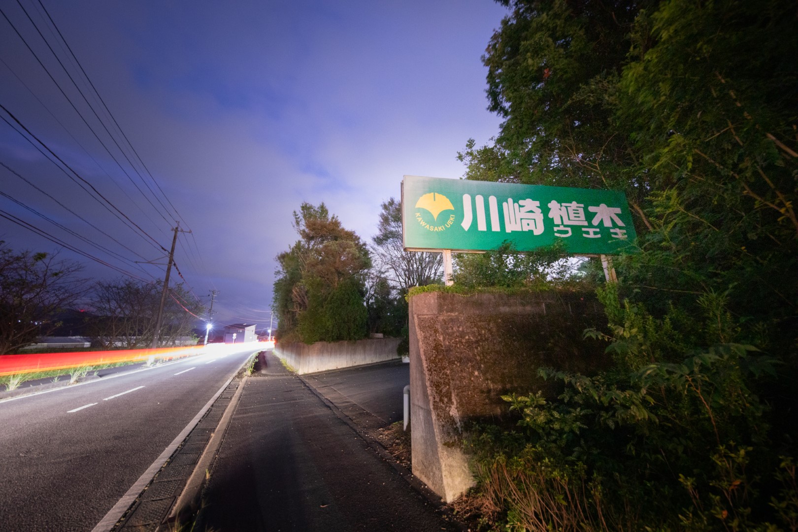 企業イメージ