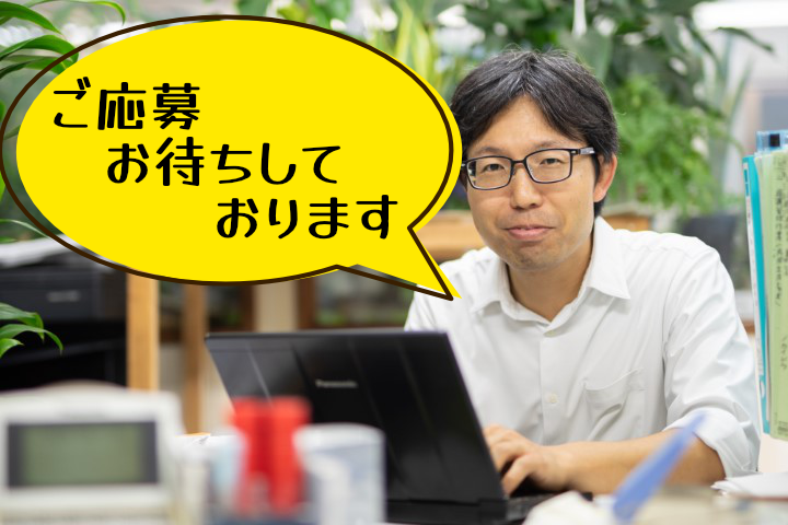企業イメージ
